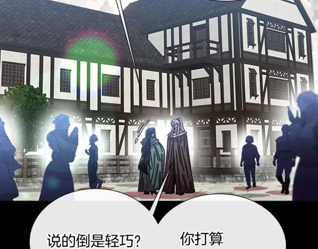 第67话 想当我妈?135