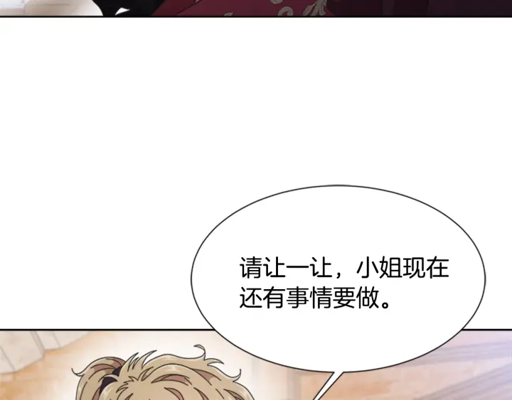 第112话 飞扑爸爸！8