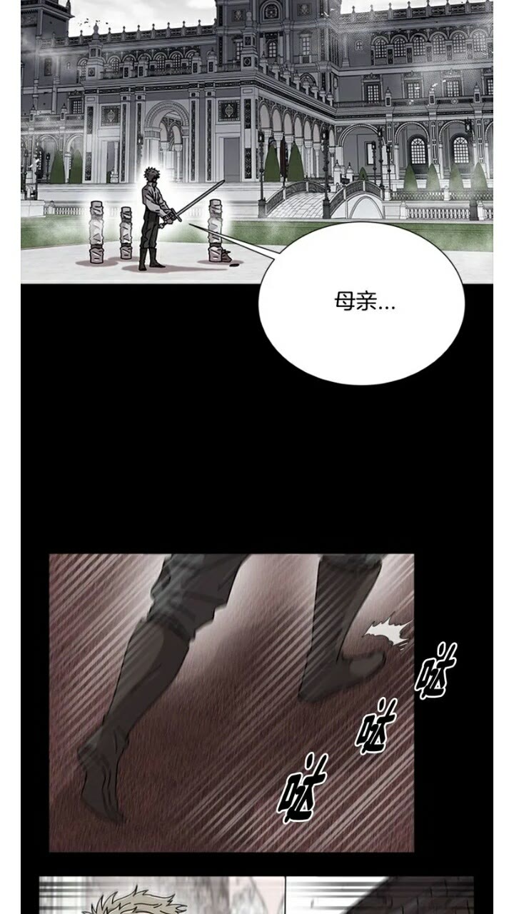 第66话 灰暗的过往！12