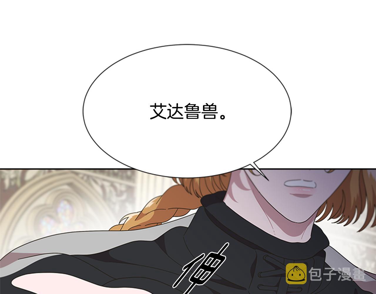 第143话 守护子民160