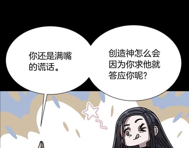 第61话 爷爷的“大礼“112