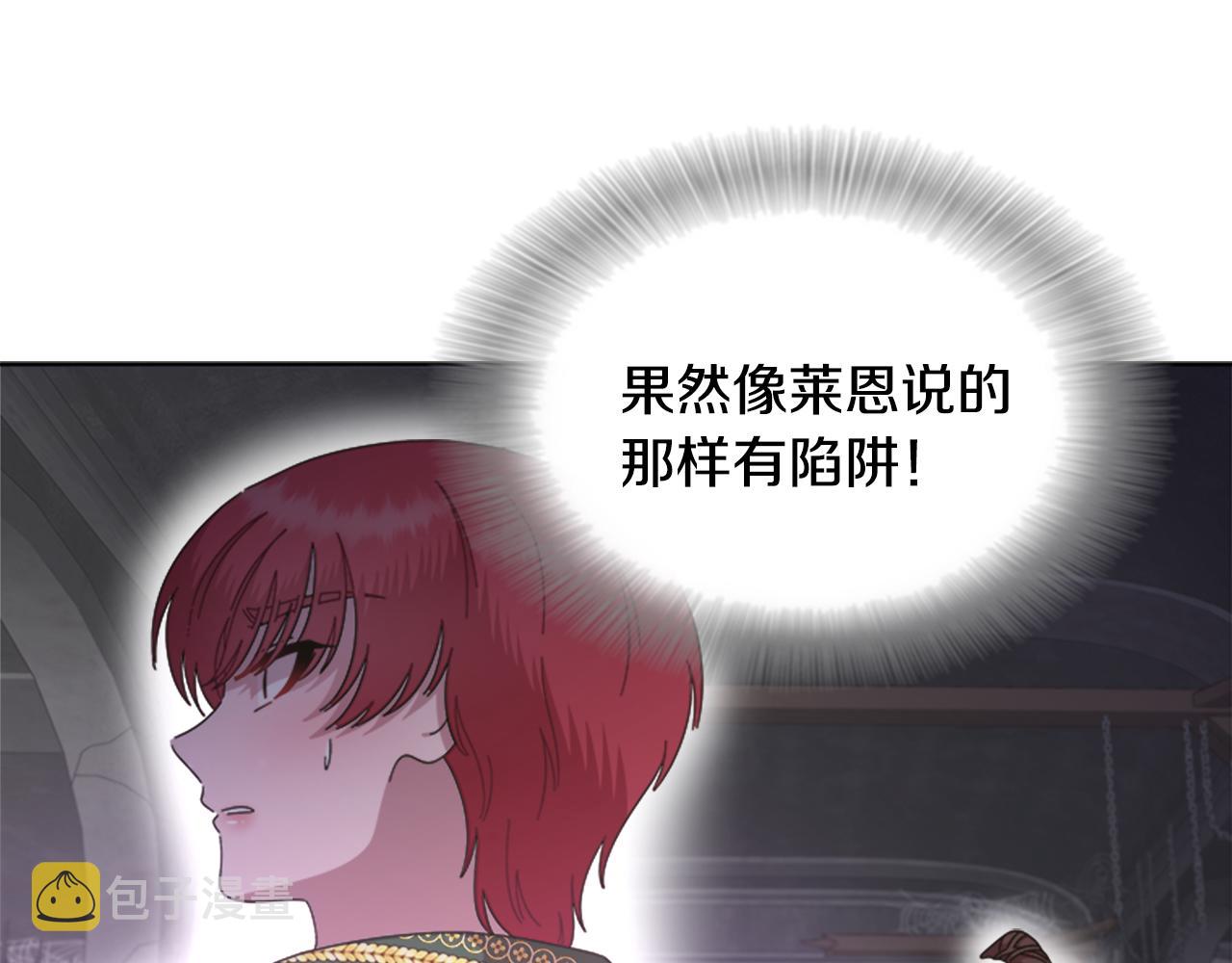 第131话 喜当爹137