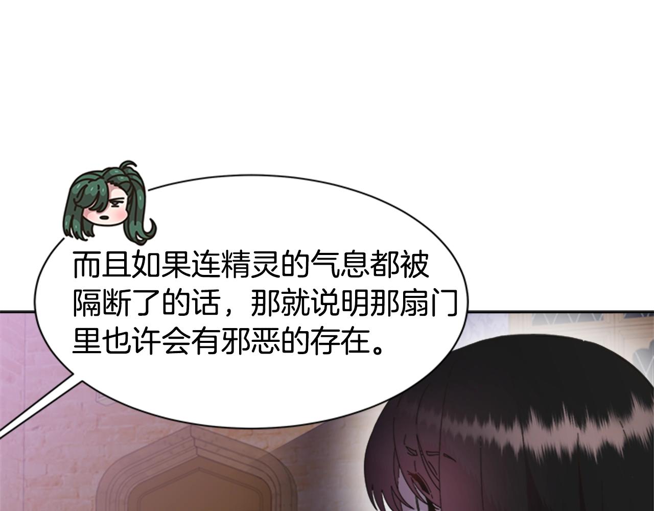 第128话 再遇黑衣人54