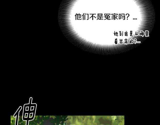 第14话 我有很重要的事情40