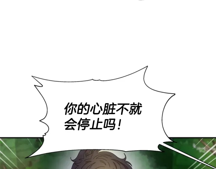 第104话 自裁116