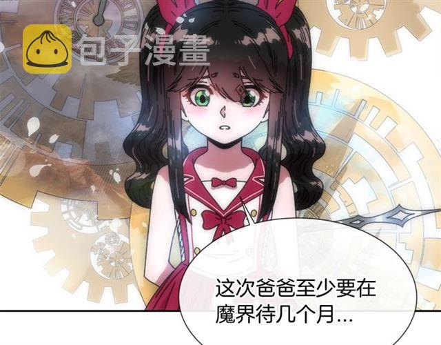 第34话 有排面的礼物65