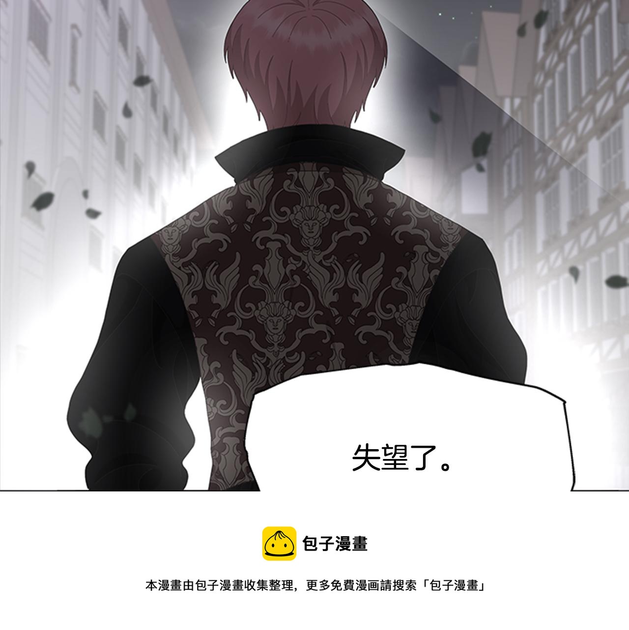 第148话 计划之内48