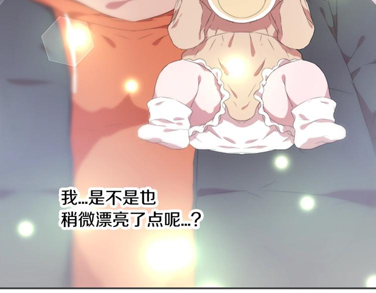 第3话 男人带娃，活着就好78