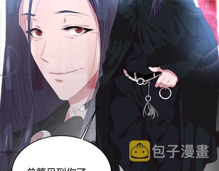 第4话 掉马危机102