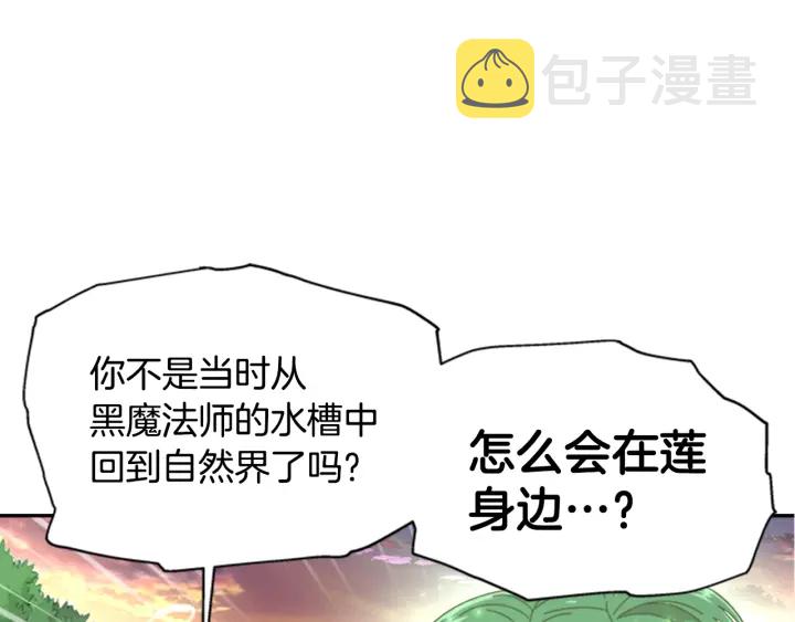 第103话 我就是诅咒97