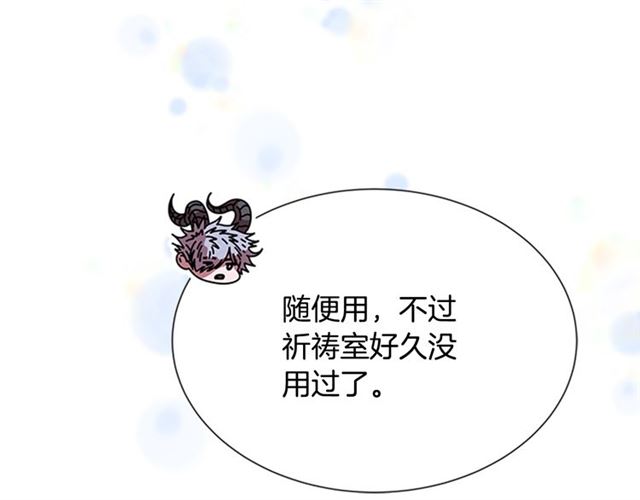 第63话 爷爷的又一份大礼142