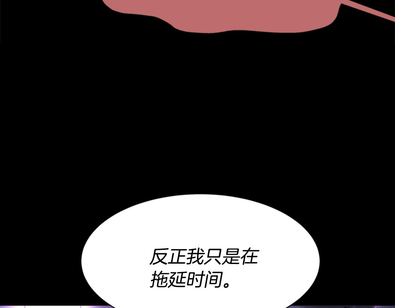 第130话 森林的秘密59