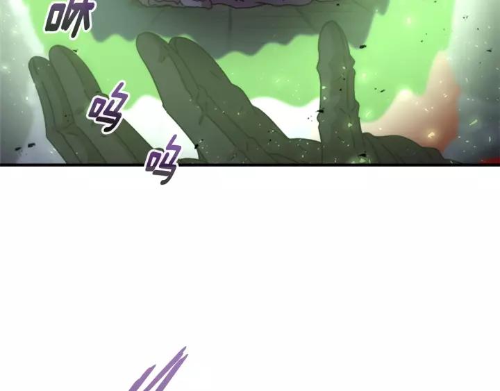 第47话 狼狈为奸101