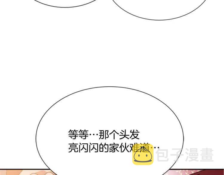 第93话 爸爸烫头，养母变性122
