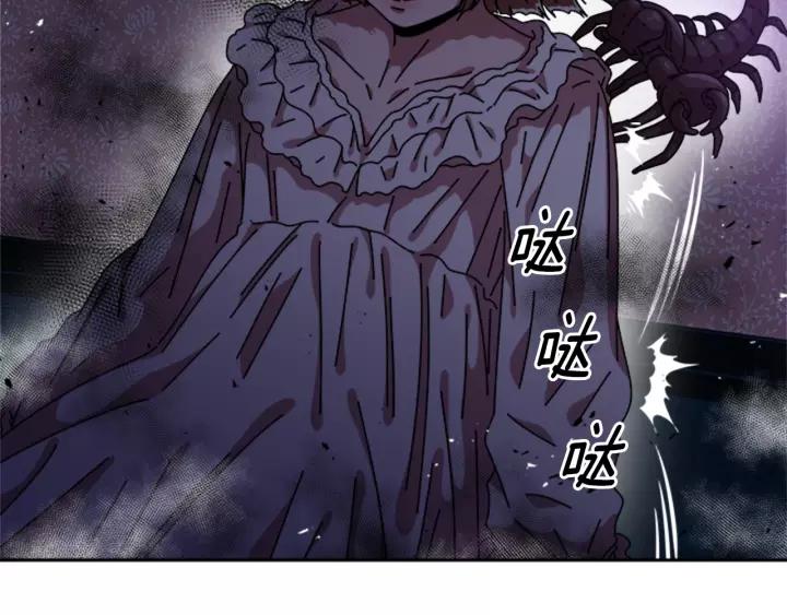 第44话 魔王色诱？！71