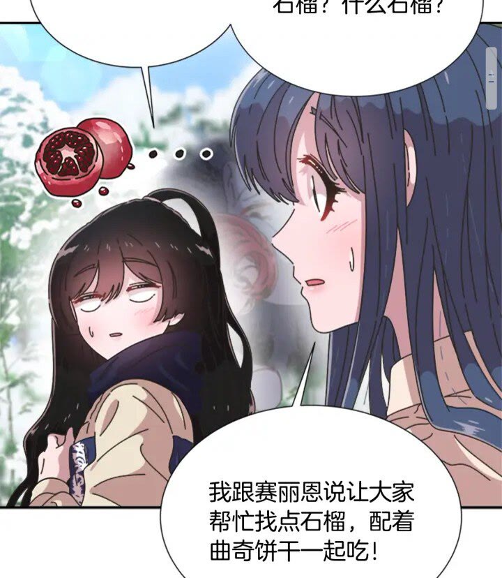 第95话 萌宠上线39