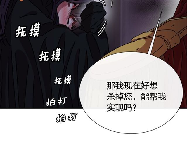 第64话 赛丽恩的直女品味62