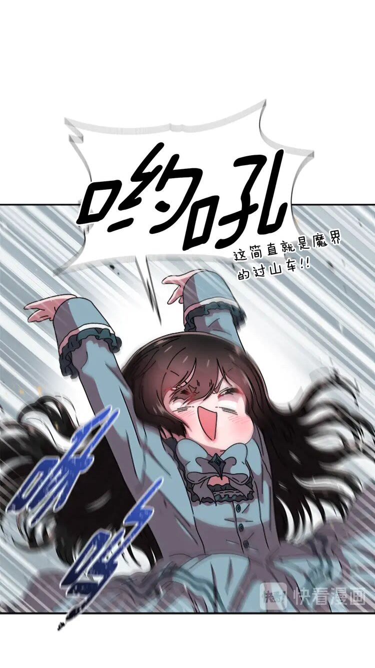 第68话 怎么哭了？34