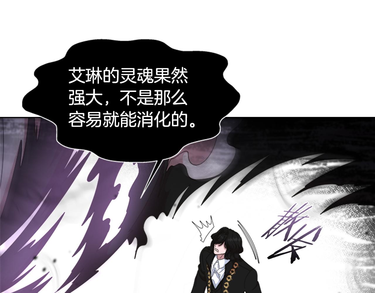 第145话 公主发飙146