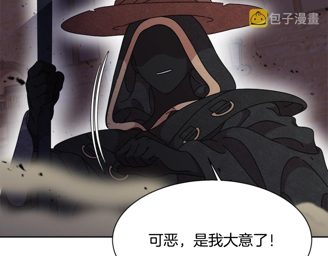 第129话 同伴失踪107