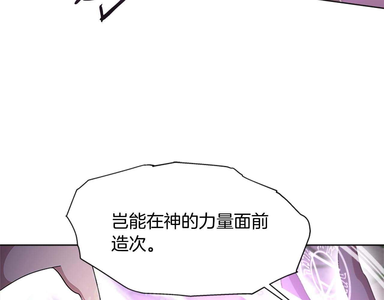 第140话 被突袭121