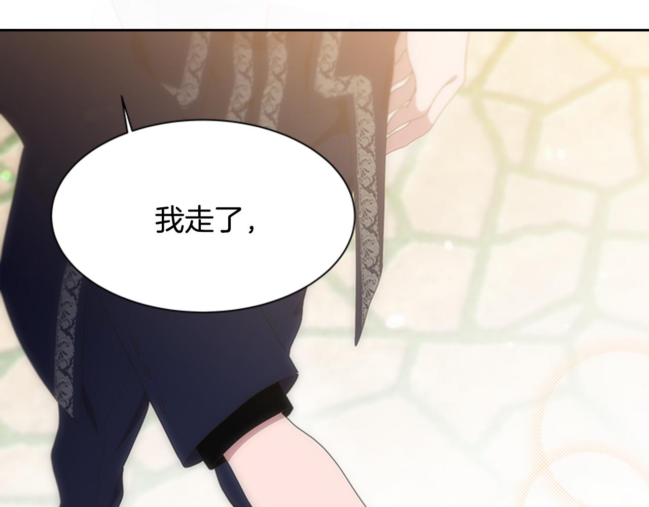 第138话 表白126