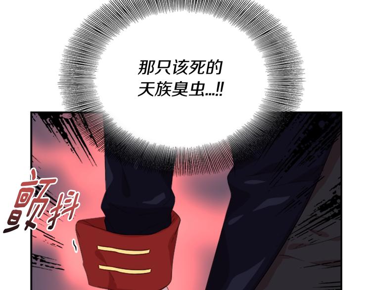 第5话 相爱相杀的养父养母75