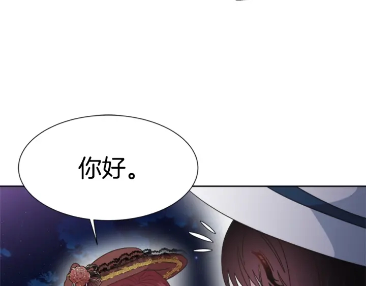 第124话 绑架47
