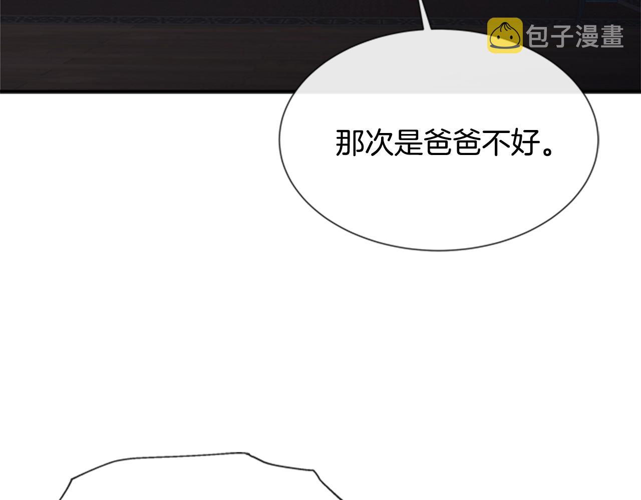 第40话 兔兔这么可爱37