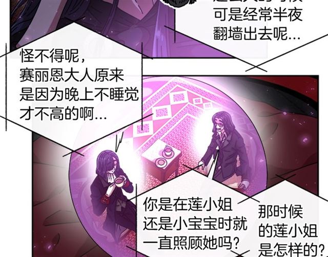 第60话 B.L是谁？73