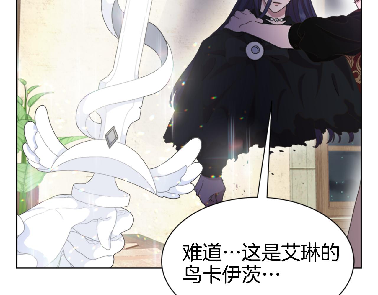 第142话 为公主牺牲118