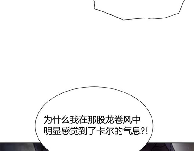 第53话 不愧是他136