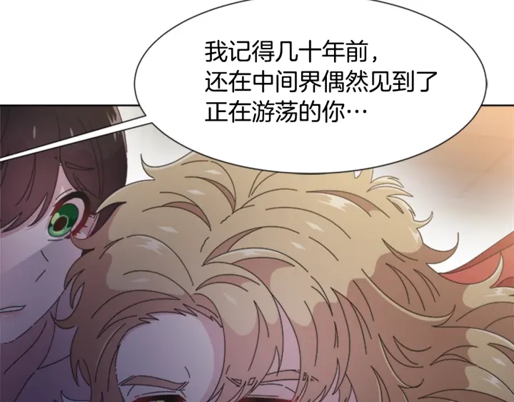 第116话 魔神重现24
