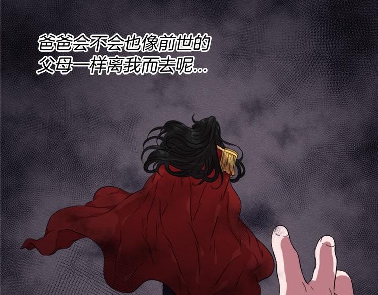 第7话 你不是一个人129