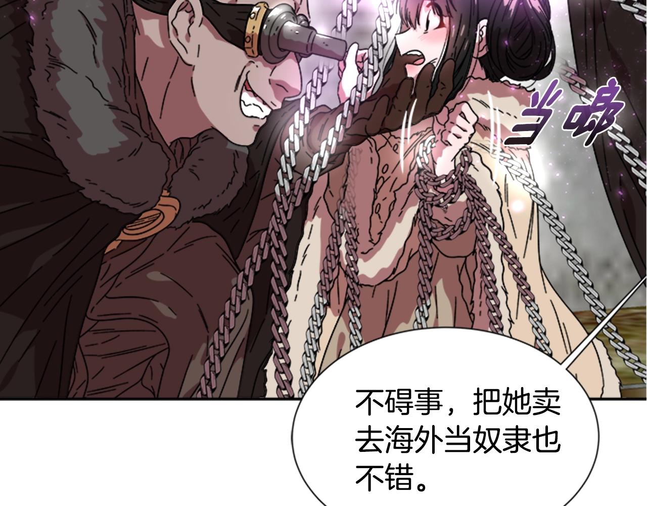 第27话 神秘斗篷小哥84