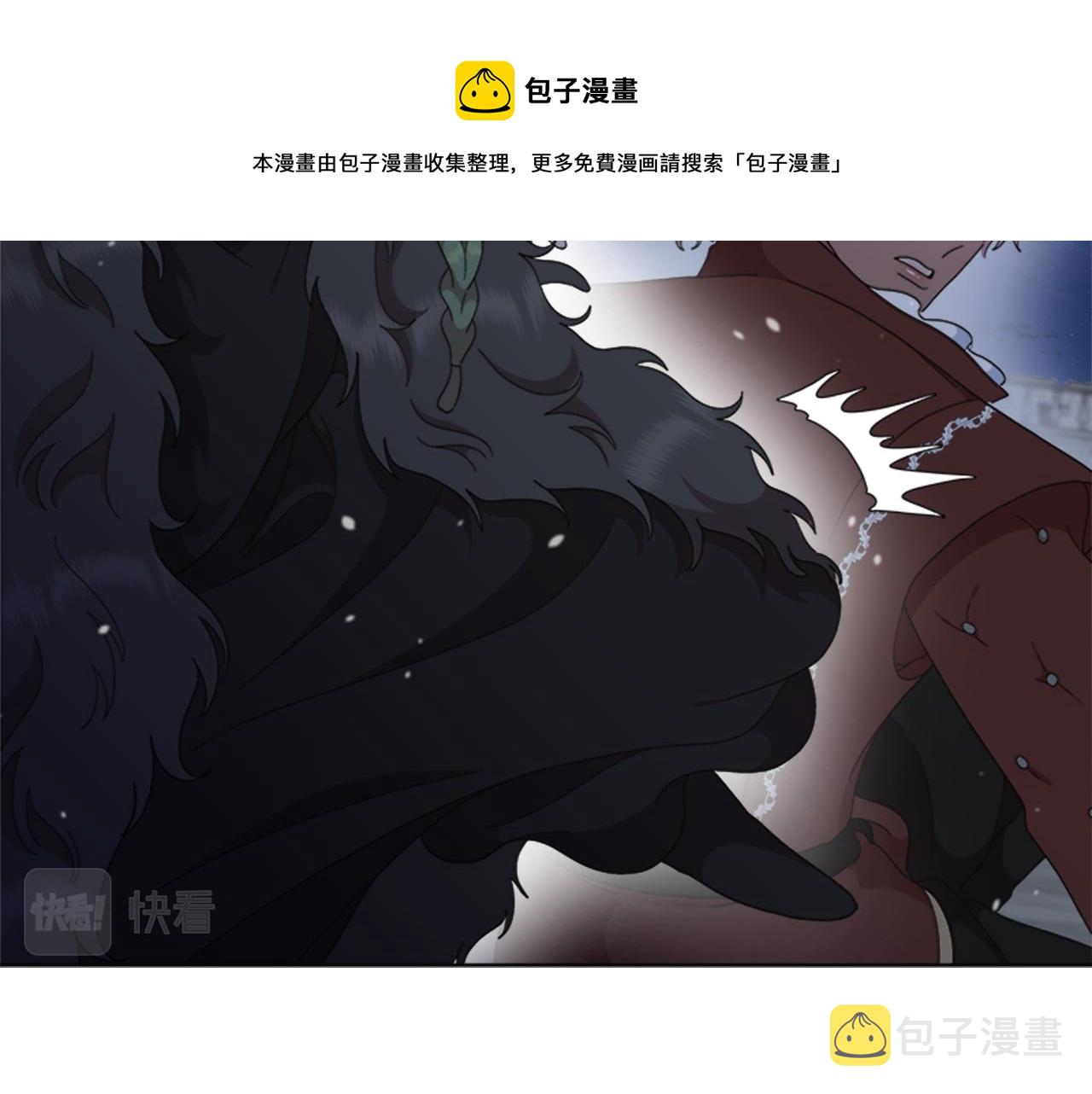 第146话 神圣之力44