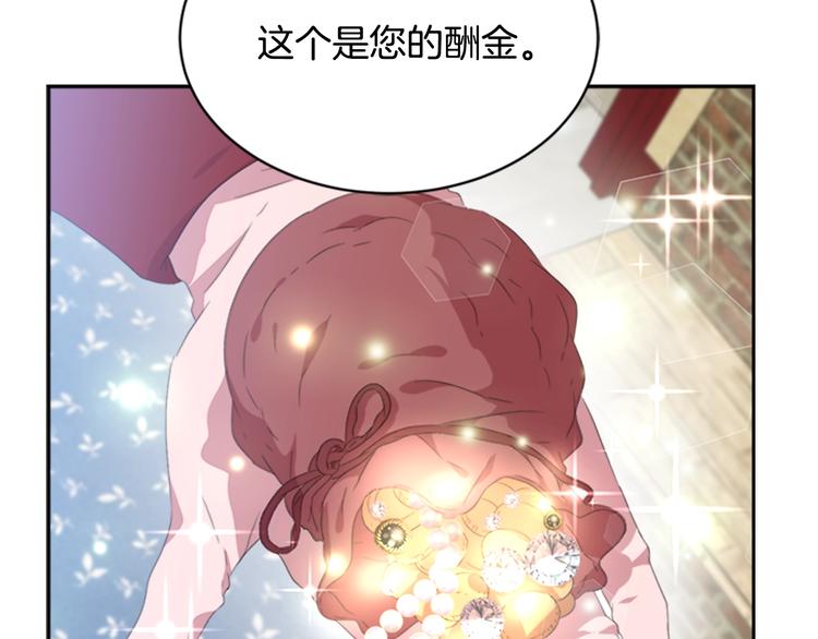 第3话 男人带娃，活着就好101