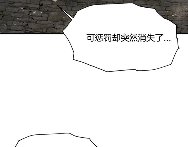 第57话 命运之日22