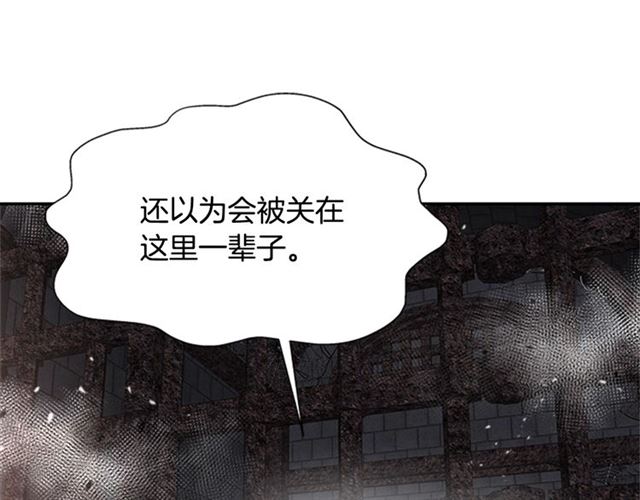 第52话 剑士落泪，他哭了71