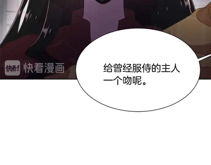 第110话 壁咚122