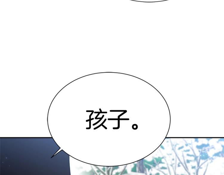 第90话 在我面前亲我女儿145