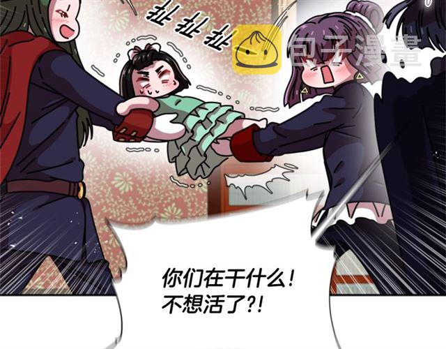 第62话 被争抢的一天32