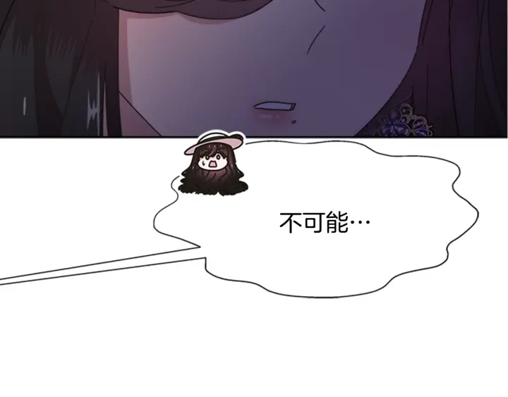 第124话 绑架108