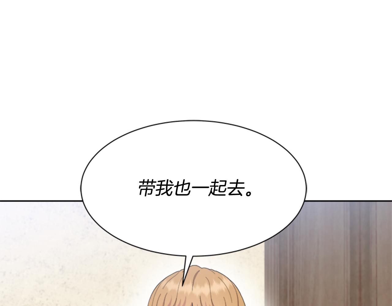 第143话 守护子民117
