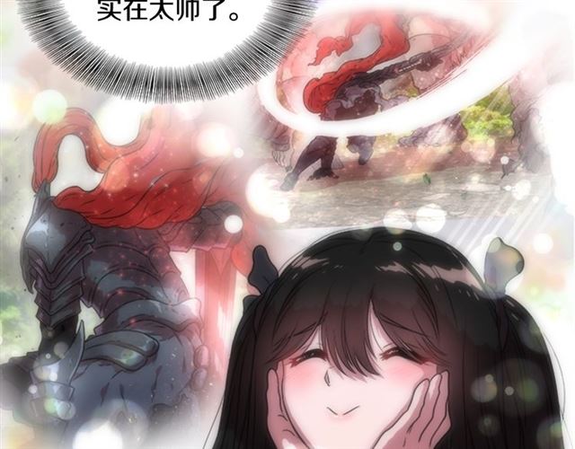 第21话 令人窒息的宠爱53