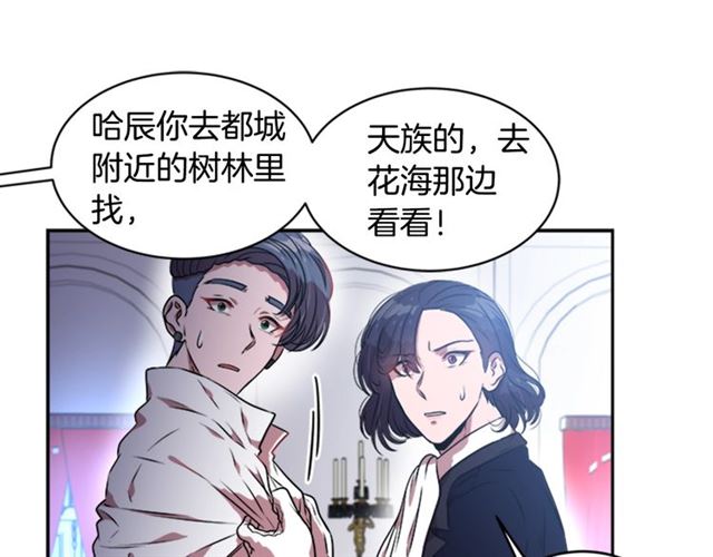 第18话 路痴属性90