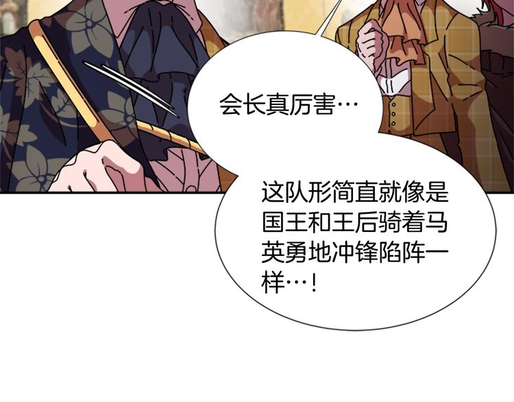 第89话 爸爸来接你了37