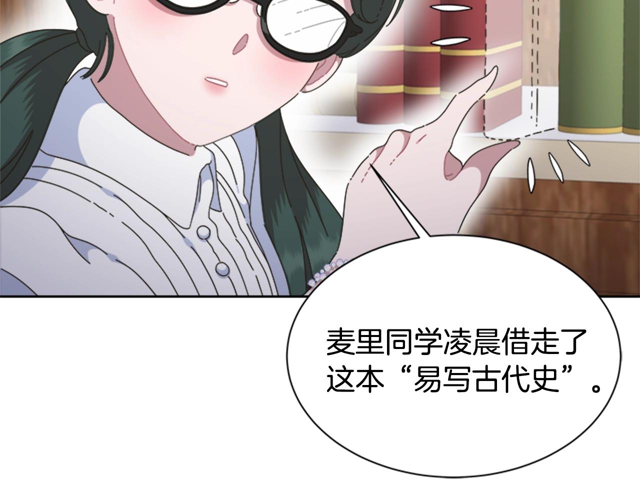 第130话 森林的秘密45
