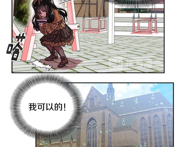 第17话 小冒险变大冒险43