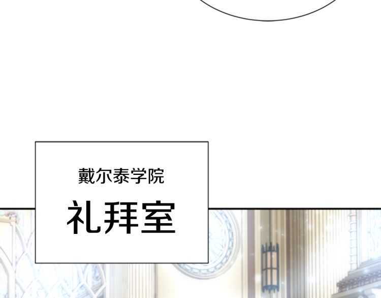 第85话 求婚？！太早了吧64